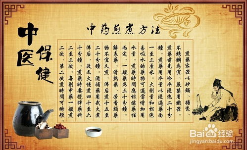 中醫學健康觀 融入日常生活的養生智慧與保健服務