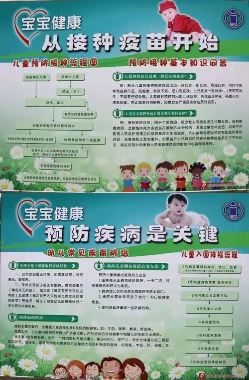 中醫(yī)與預(yù)防并重 陽城縣婦幼保健計(jì)劃生育服務(wù)中心中醫(yī)館暨預(yù)防接種門診盛大開業(yè)